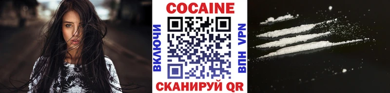 Купить  Назарово  КОКАИН Эквадор 