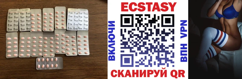 Экстази Дубай  Купить где  Назарово 