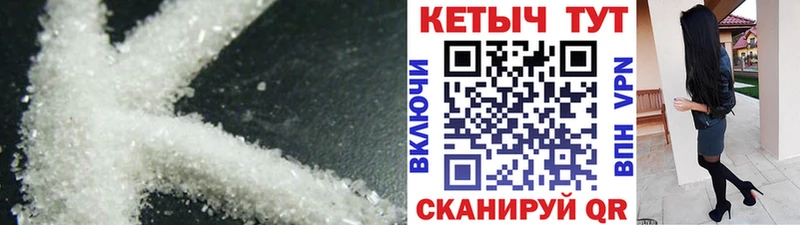 Купить закладки  Назарово  Кетамин VHQ 