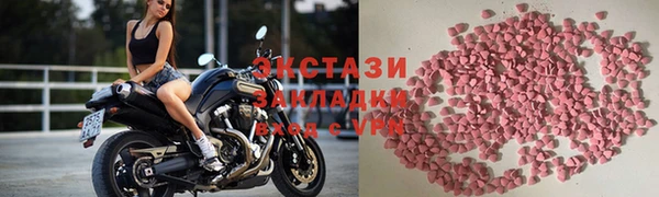 амфетамин Бронницы