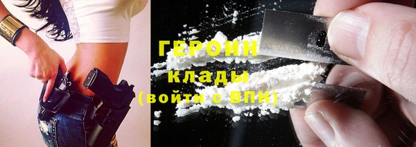 герыч Бугульма