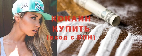 герыч Бугульма