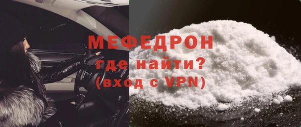 ALPHA PVP Богородицк