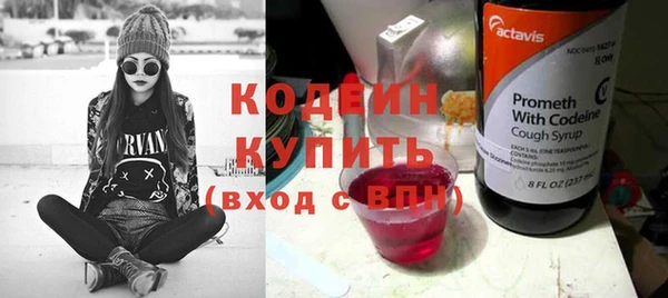 амфетамин Бронницы