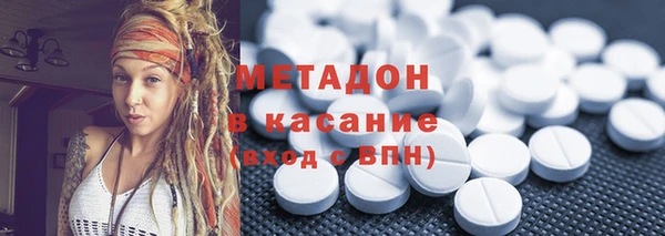 ALPHA PVP Богородицк