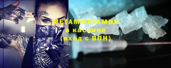 ALPHA PVP Богородицк