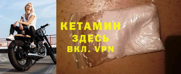 амфетамин Бронницы
