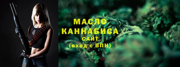 ALPHA PVP Богородицк