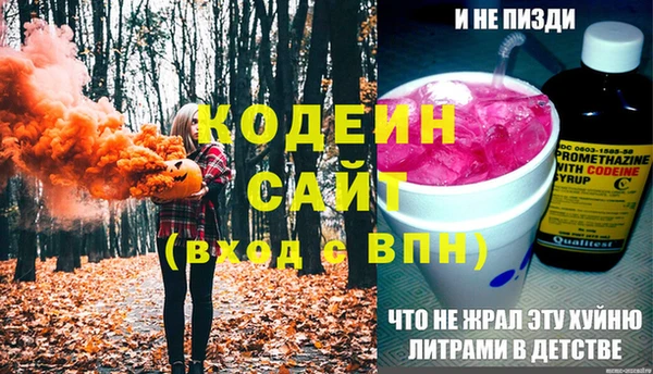 a pvp Богородск