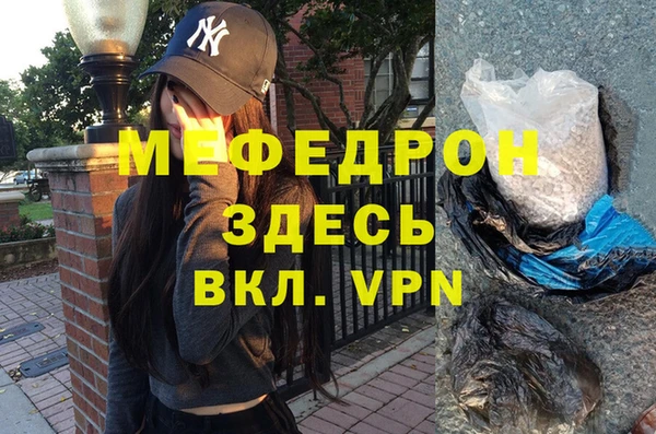 герыч Бугульма