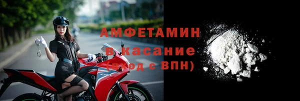 ALPHA PVP Богородицк