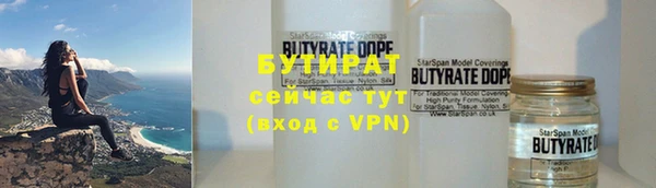 ALPHA PVP Богородицк