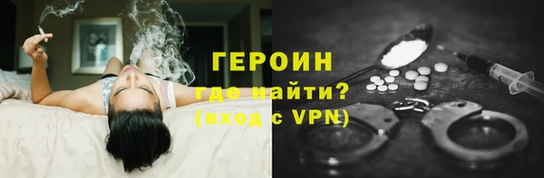 ALPHA PVP Богородицк