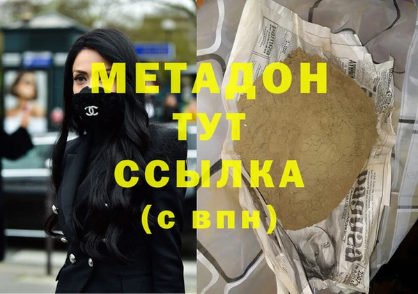 ALPHA PVP Богородицк