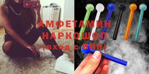 ALPHA PVP Богородицк