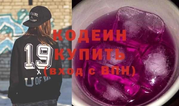 герыч Бугульма