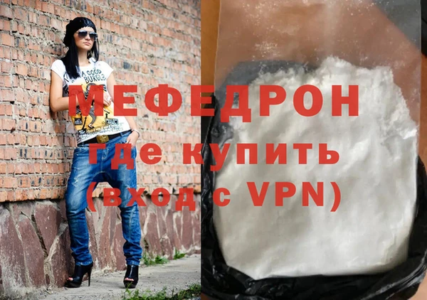 ALPHA PVP Богородицк