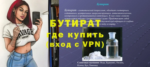 МДПВ Богданович