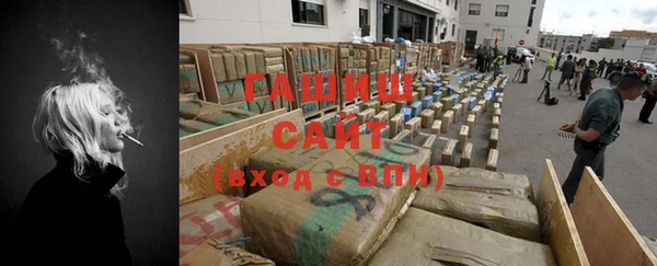 ALPHA PVP Богородицк