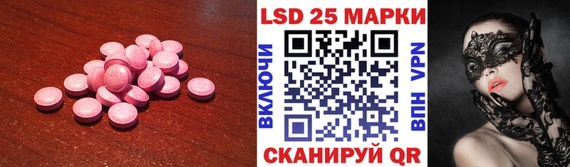 ЛСД экстази ecstasy  Купить закладки  Назарово 