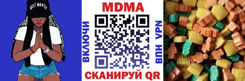 МДМА VHQ Назарово