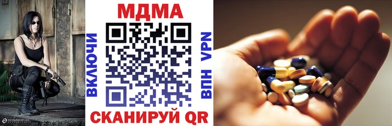 MDMA молли  Купить закладки  Назарово 