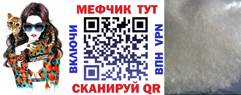 МЕФ 4 MMC  Назарово 