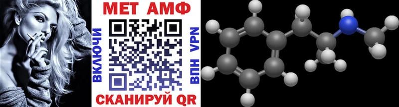 Метамфетамин Methamphetamine  Купить  Назарово 