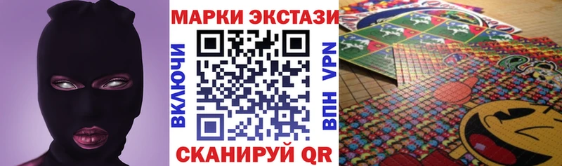 Купить закладки  Назарово  Марки N-bome 1,8мг 