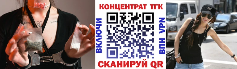 Купить закладки Назарово Дистиллят ТГК жижа